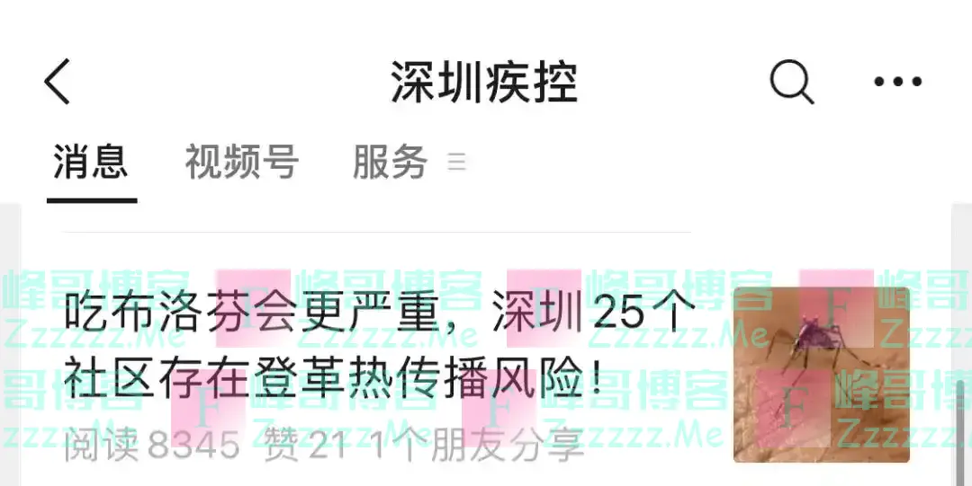 7天新增1785例!吃布洛芬会更严重!一地紧急提醒