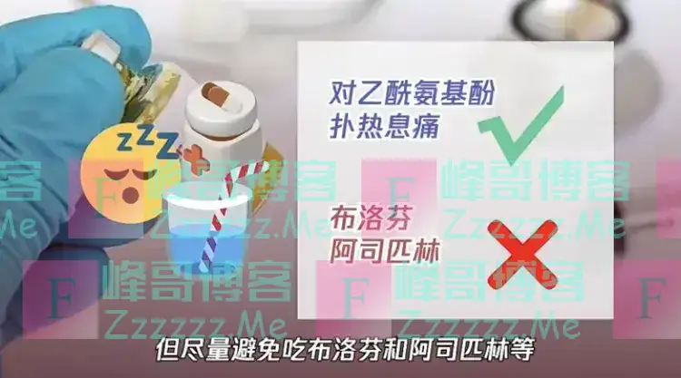 7天新增1785例!吃布洛芬会更严重!一地紧急提醒
