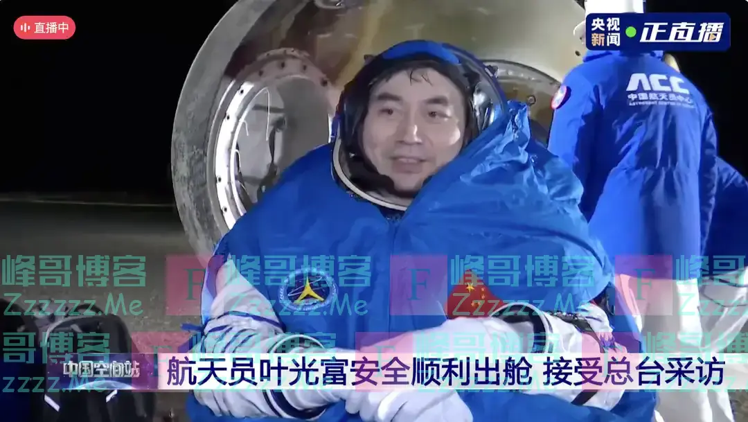 怎么回事!神舟十八号明明安全返回,3名航天员的脸为什么肿了?
