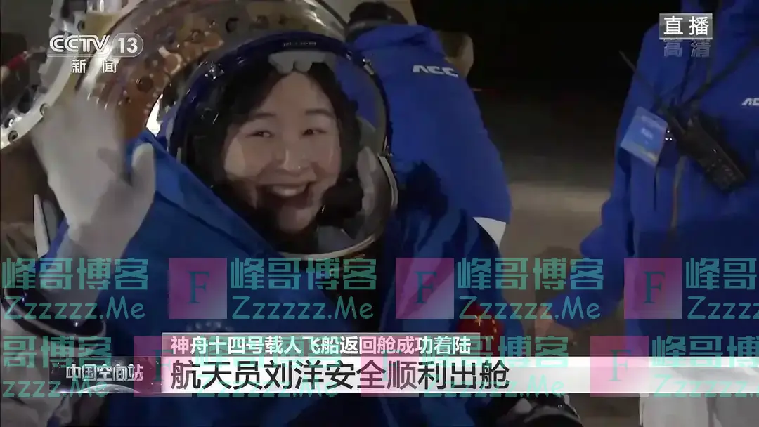 怎么回事!神舟十八号明明安全返回,3名航天员的脸为什么肿了?