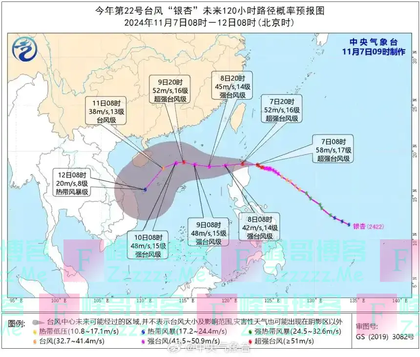 17级！超强台风+冷空气！广东要下雨了？