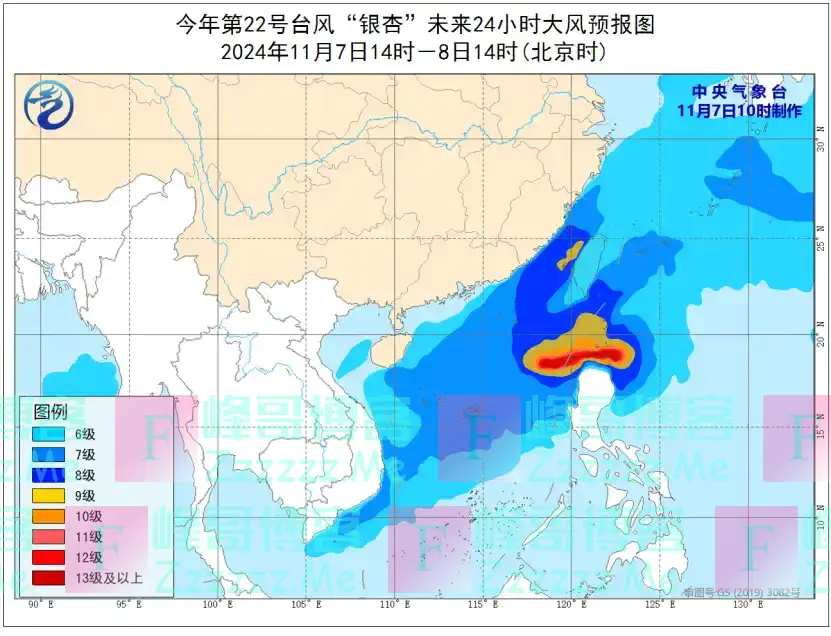 17级！超强台风+冷空气！广东要下雨了？