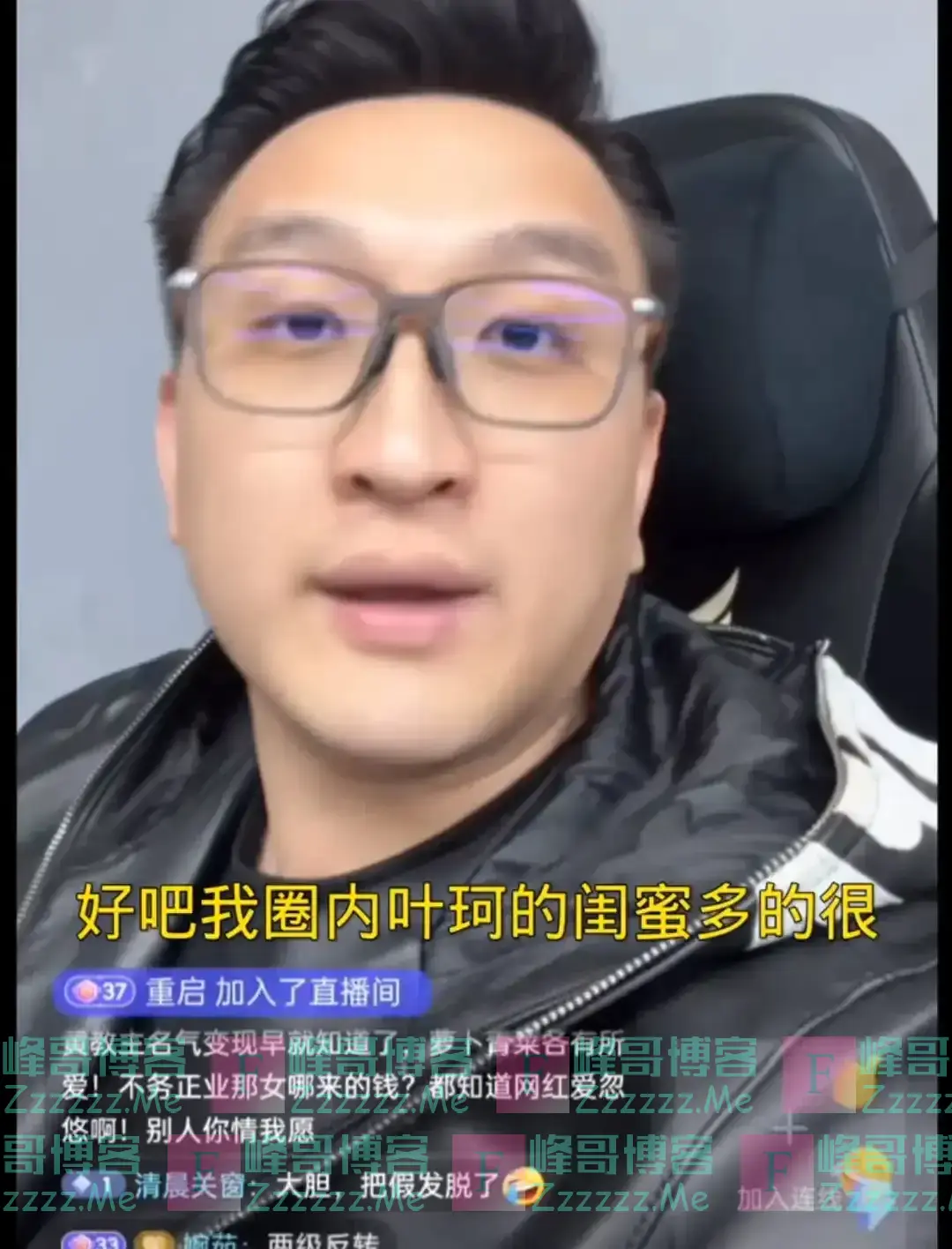 炸裂!大V曝黄晓明遇“杀猪盘”,被叶珂要2.7亿分手费,隐情曝光
