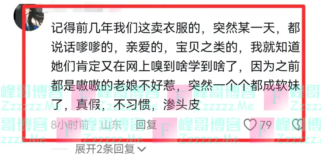 炸裂!大V曝黄晓明遇“杀猪盘”,被叶珂要2.7亿分手费,隐情曝光