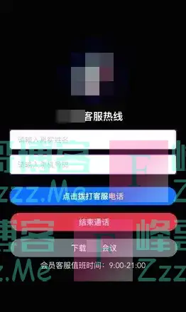 将自动扣款5000元?警方紧急提醒