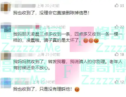 将自动扣款5000元?警方紧急提醒