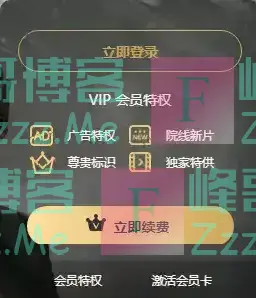 将自动扣款5000元?警方紧急提醒