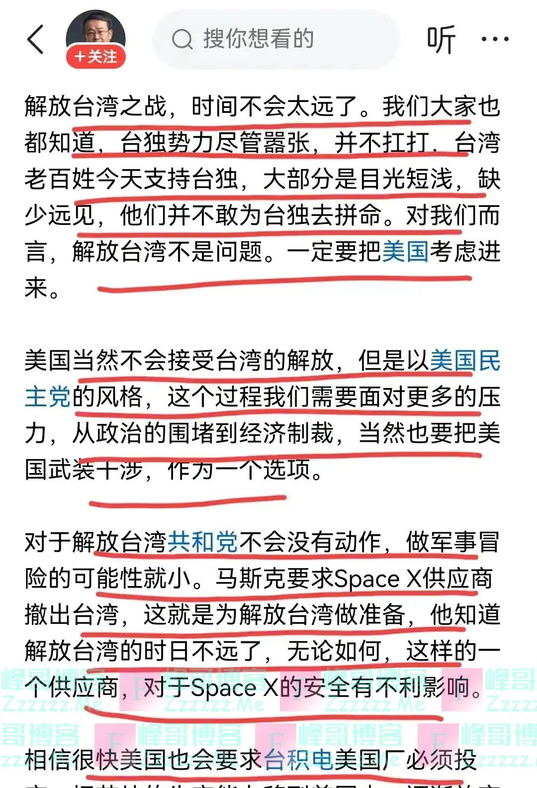 时不我待!马斯克都搬走了，还有人怀疑世界首富的判断吗