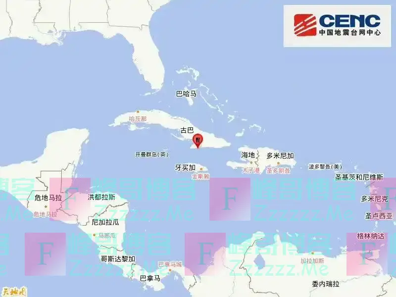 古巴地区发生6.8级地震，震源深度20公里