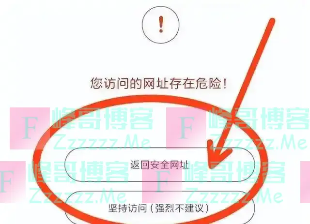 成人网站的陷阱，手机如果有这4个“征兆”，“坏影响”已经发生