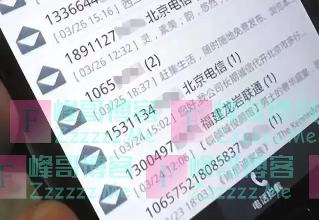 成人网站的陷阱,手机如果有这4个“征兆”,“坏影响”已经发生