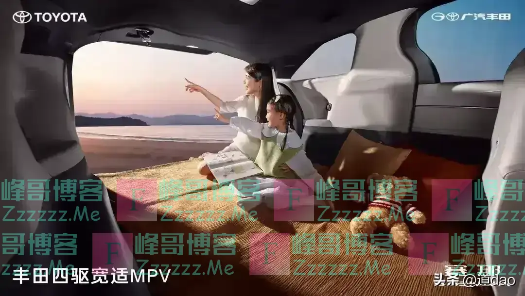 合资正在改变:看广汽丰田20周年智电转型的新篇章