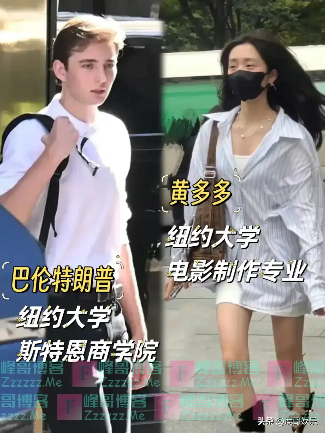 18岁成特朗普儿子同学,黄磊花几千万培养女儿当“真名媛”值吗?