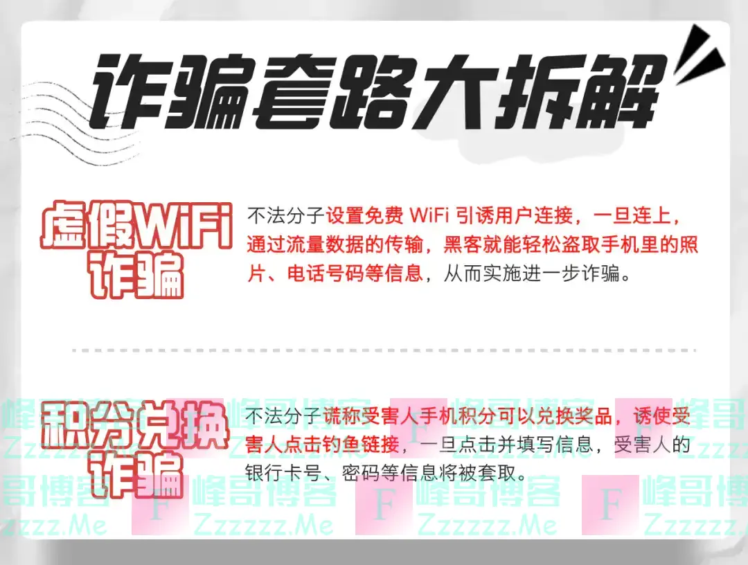 公安部最新公布：请所有职工干部、民警、辅警、网格员、法官、检察官、律师、司法、行政执法人员等予以转发