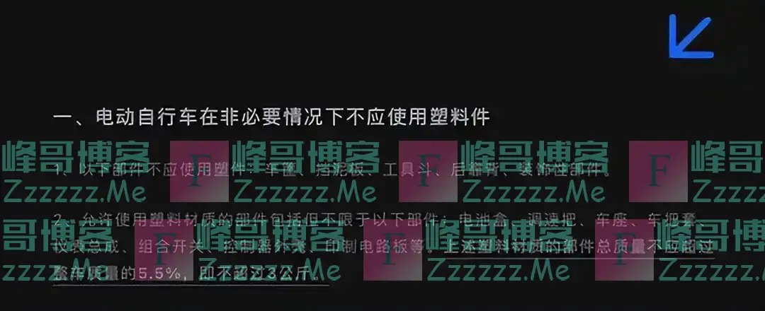 电动车挡风被被禁用，北方民众寒天骑车苦不堪言，清华教授发声：冬天如此冷，禁挡风被不合理，应适当调整！