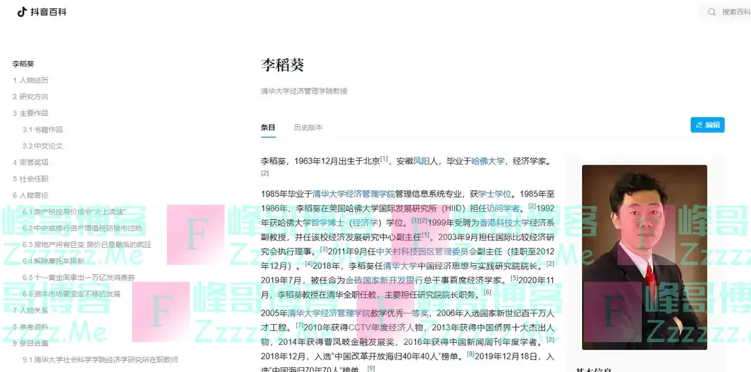 电动车挡风被被禁用，北方民众寒天骑车苦不堪言，清华教授发声：冬天如此冷，禁挡风被不合理，应适当调整！