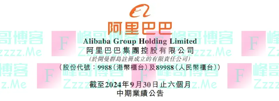 大消息!阿里巴巴宣布!