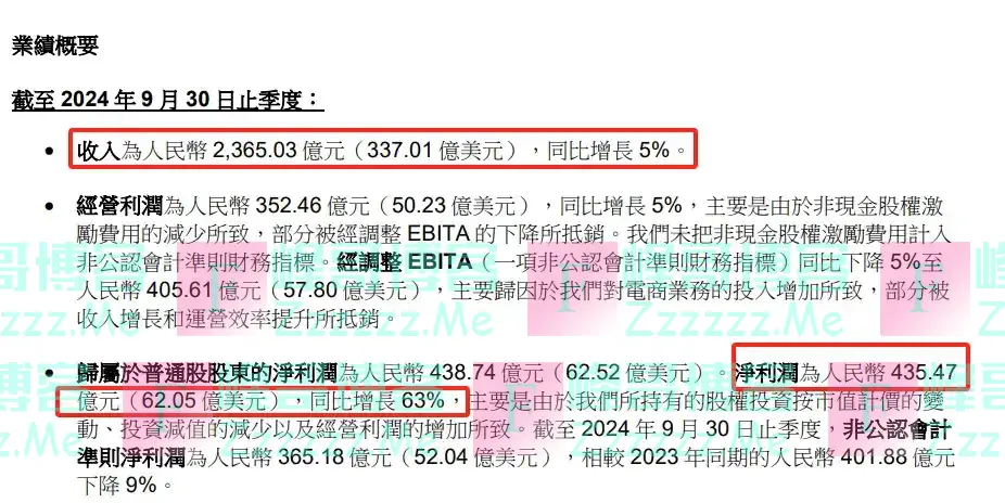 大消息!阿里巴巴宣布!
