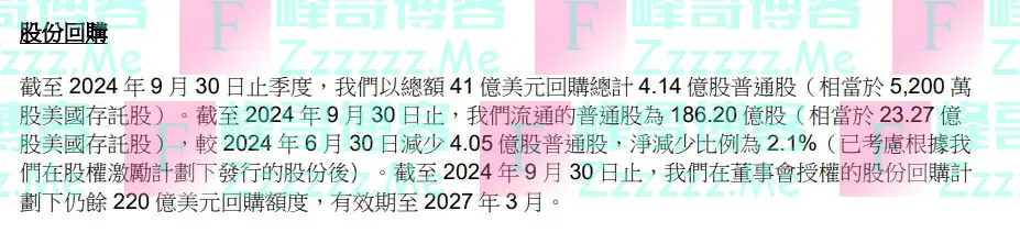 大消息!阿里巴巴宣布!