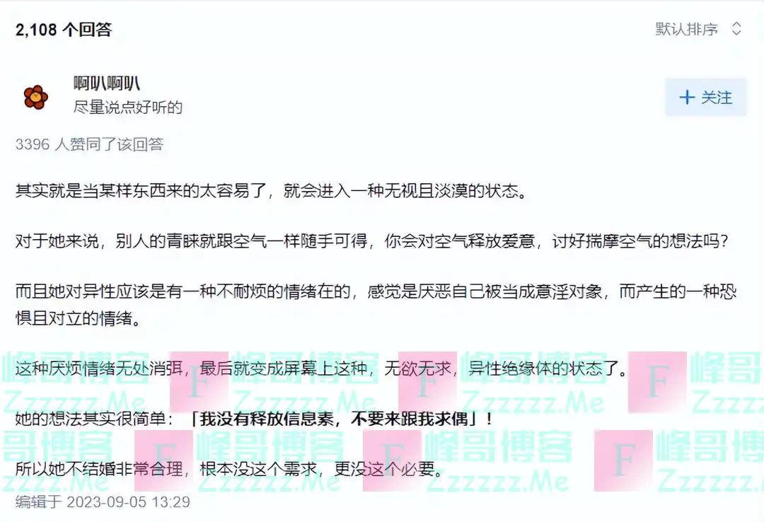 37岁的刘亦菲好像嫁不出去了??肚子“大得过分”?网友的回答精辟