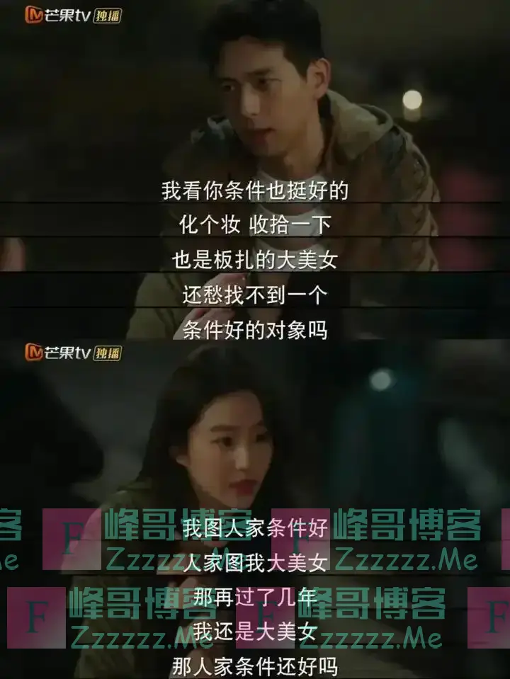 37岁的刘亦菲好像嫁不出去了??肚子“大得过分”?网友的回答精辟
