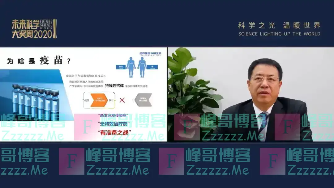“新冠疫苗之父”杨晓明落马!打过3针的网友们评论区“炸锅”…