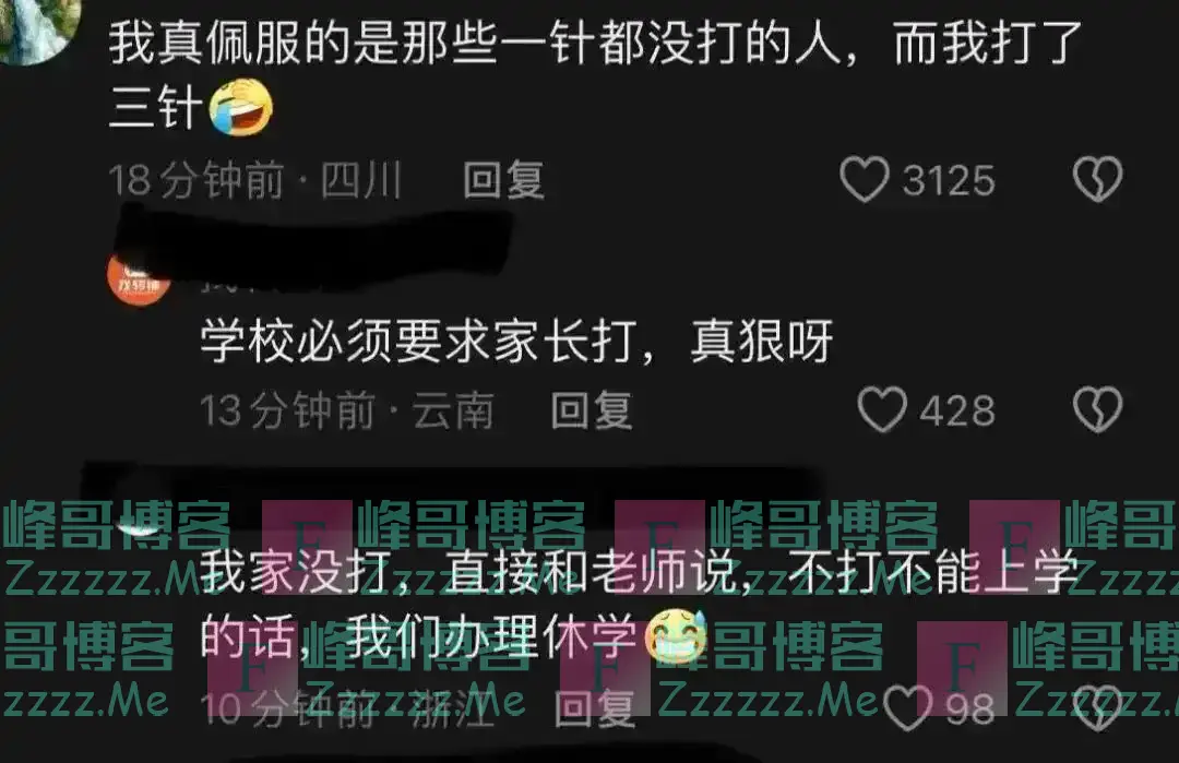 “新冠疫苗之父”杨晓明落马!打过3针的网友们评论区“炸锅”…
