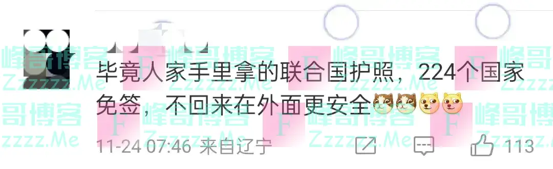 马云现身国外,独自落寞逛街,网友:有故乡回不去,不是不想回