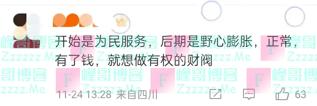 马云现身国外,独自落寞逛街,网友:有故乡回不去,不是不想回