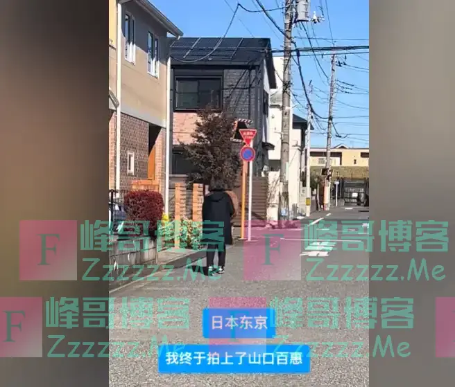 65岁山口百惠近况曝光!罗圈腿弯腰驼背,相比四十年前,变化太大