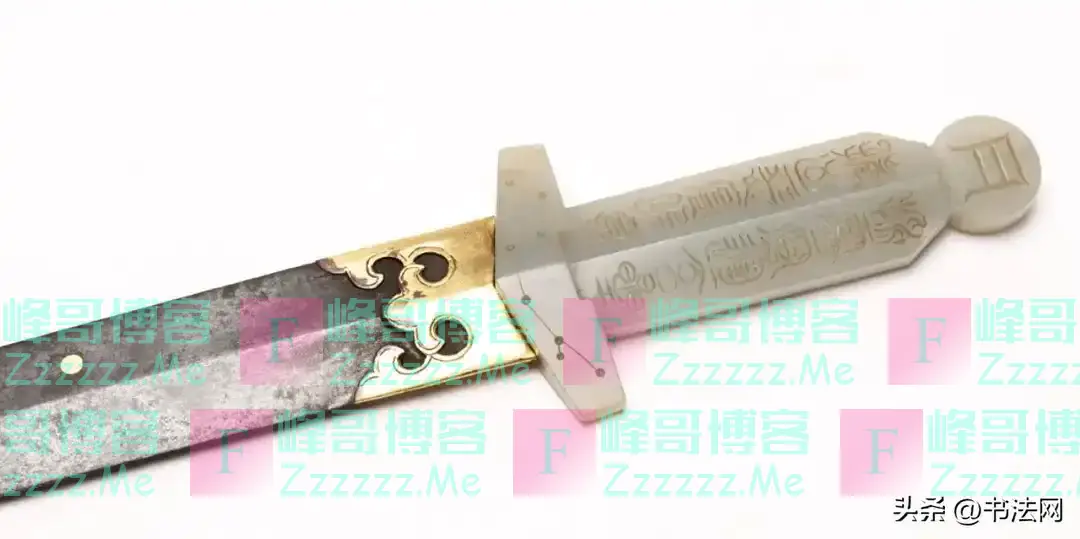 德国发现朱棣御赐宝剑，价值难以估量，剑柄上的字至今难以破解！