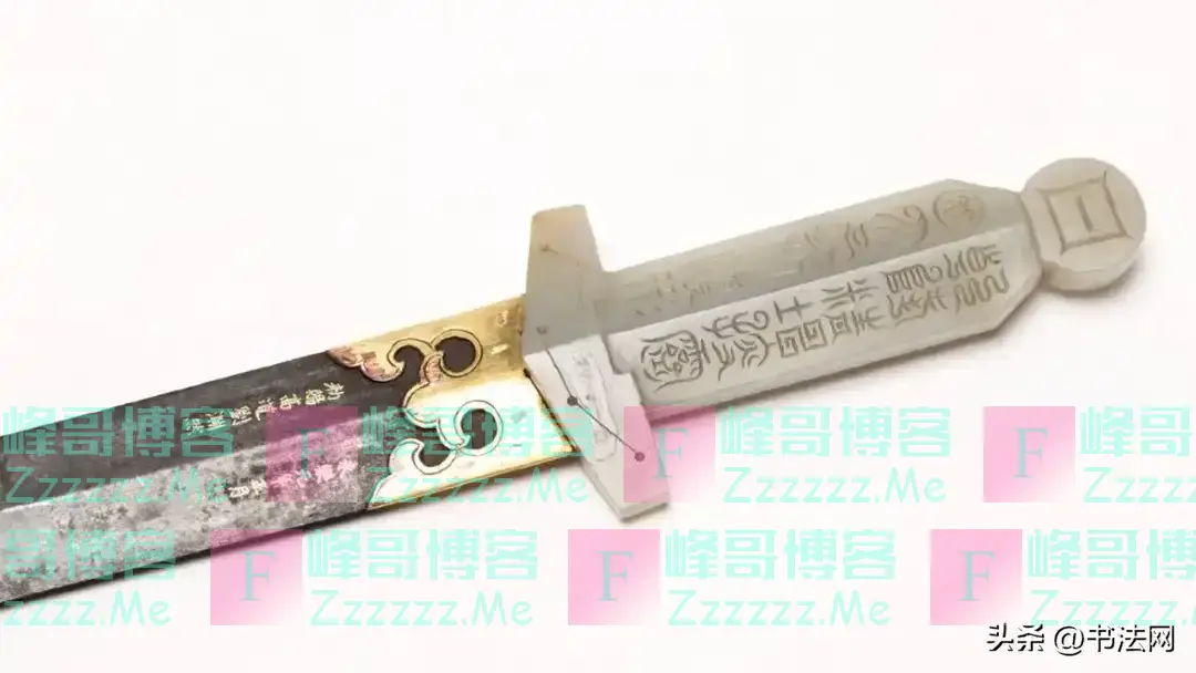 德国发现朱棣御赐宝剑，价值难以估量，剑柄上的字至今难以破解！