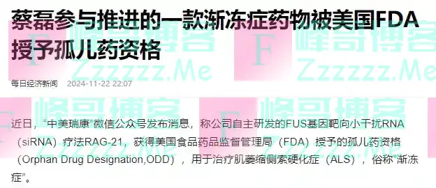 生命倒计时！倪萍哽咽落泪：他的头已经抬不起来了，签了遗体捐赠