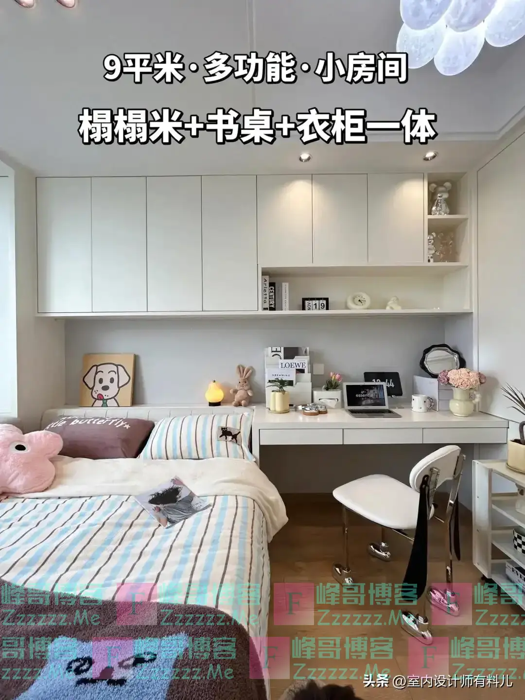 为什么没人买1.8米的床?都改选1.5米的?结婚后明白了