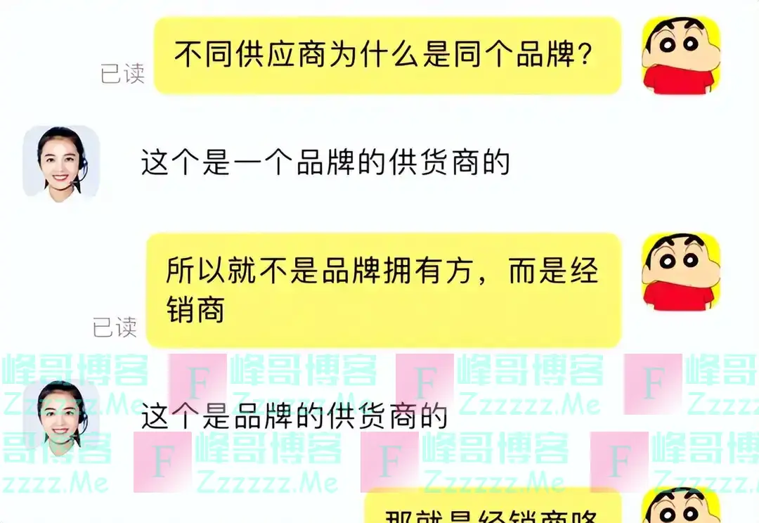 今天才知道！原来京东自营还分真自营和假自营，来看看别踩坑了！