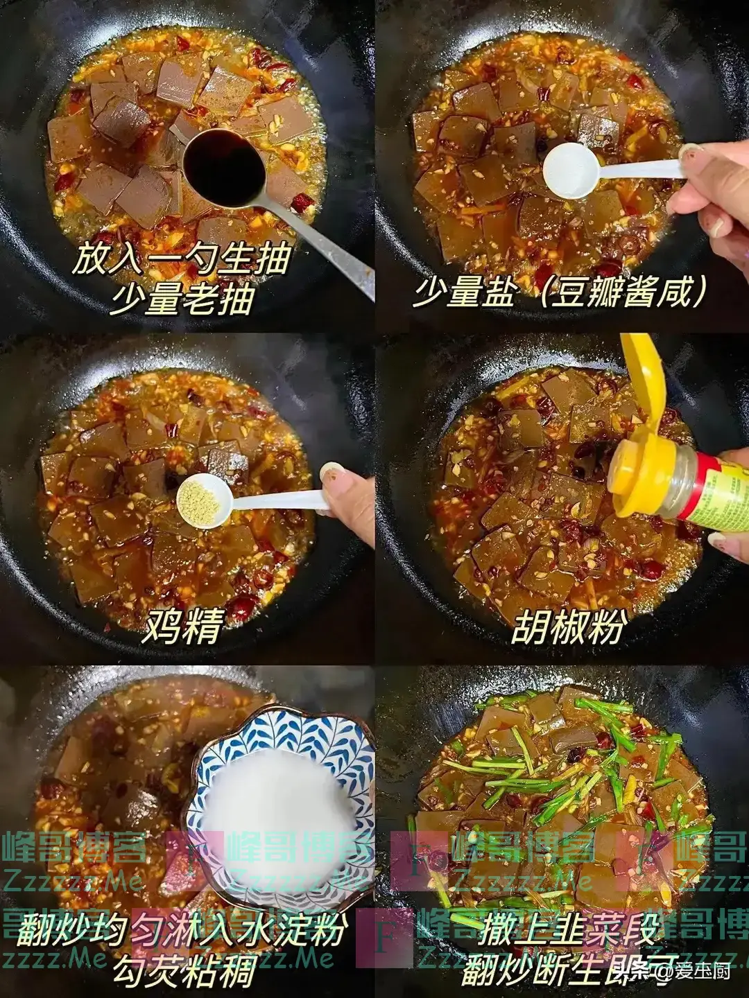 含铁量是牛肉的10倍，比猪肝更补血！才5元一盘，老人小孩要多吃