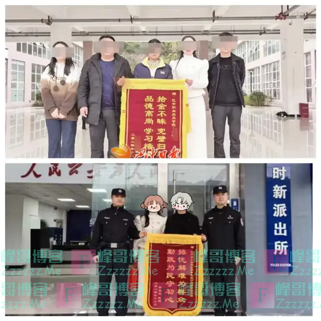 职业学院学生银行卡上突然多了30万元！警方：河南一女子转账输错账号