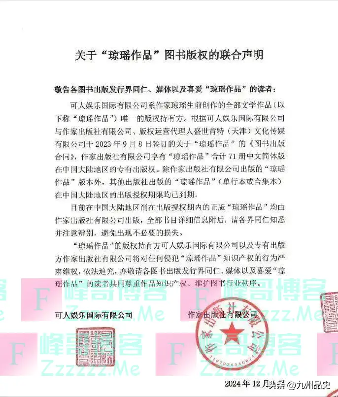 一家四口全收拾了，琼瑶儿媳是个狠人，6天了主动权还在她手上