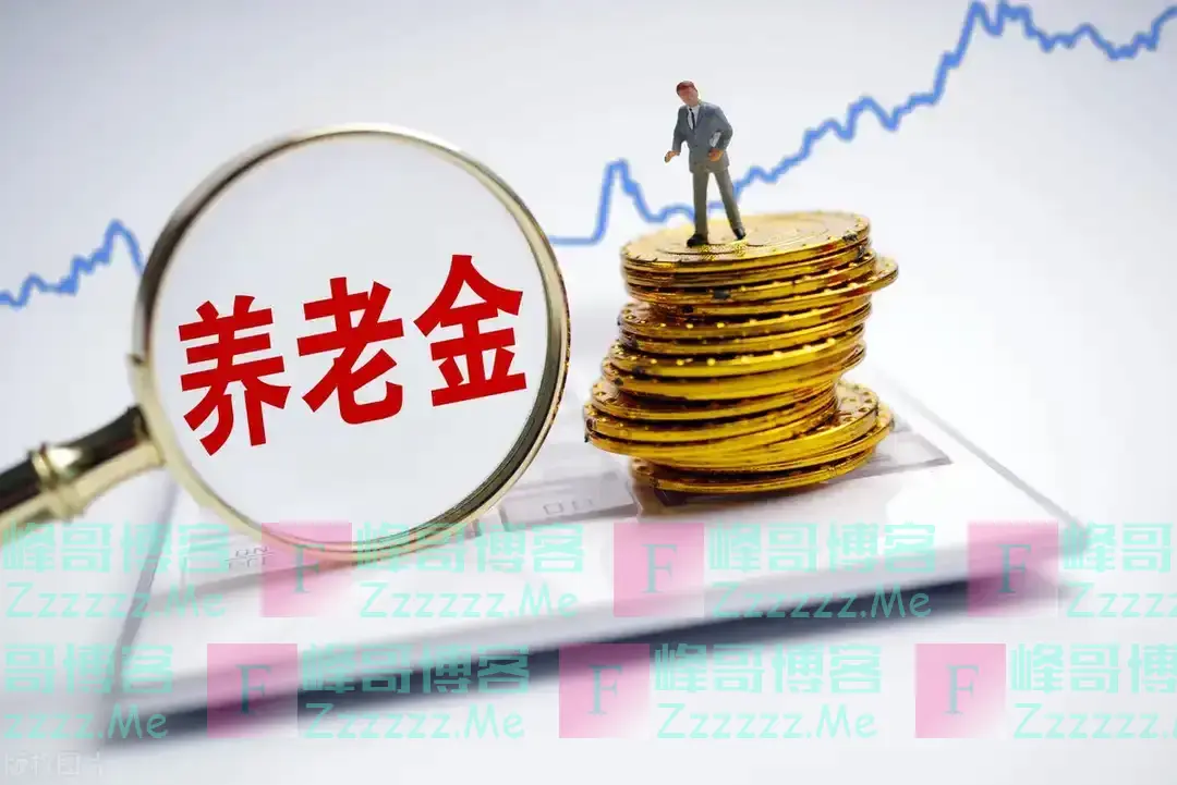 中央定调！2025年养老金将迎来双增长，企退和事退都能涨多少？