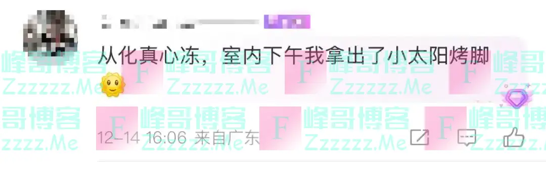 跌破0℃,广东冷到结冰!冷空气持续补货,广州最低气温再刷新