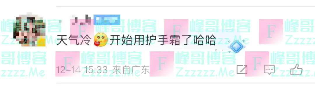跌破0℃,广东冷到结冰!冷空气持续补货,广州最低气温再刷新
