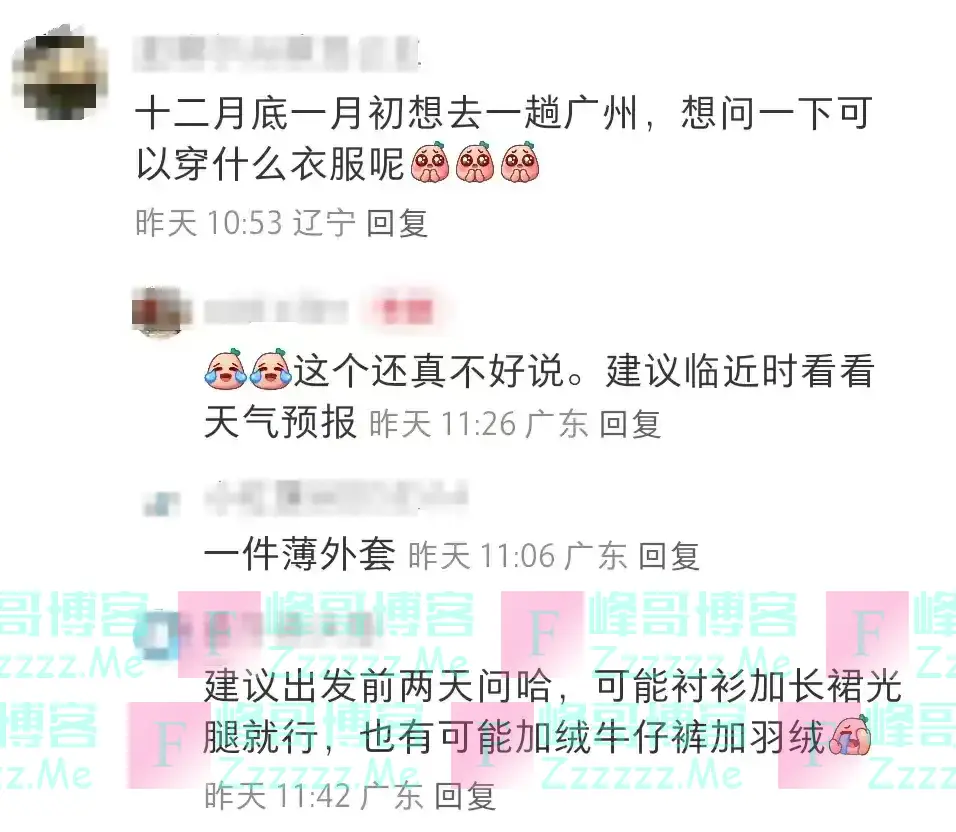 跌破0℃,广东冷到结冰!冷空气持续补货,广州最低气温再刷新