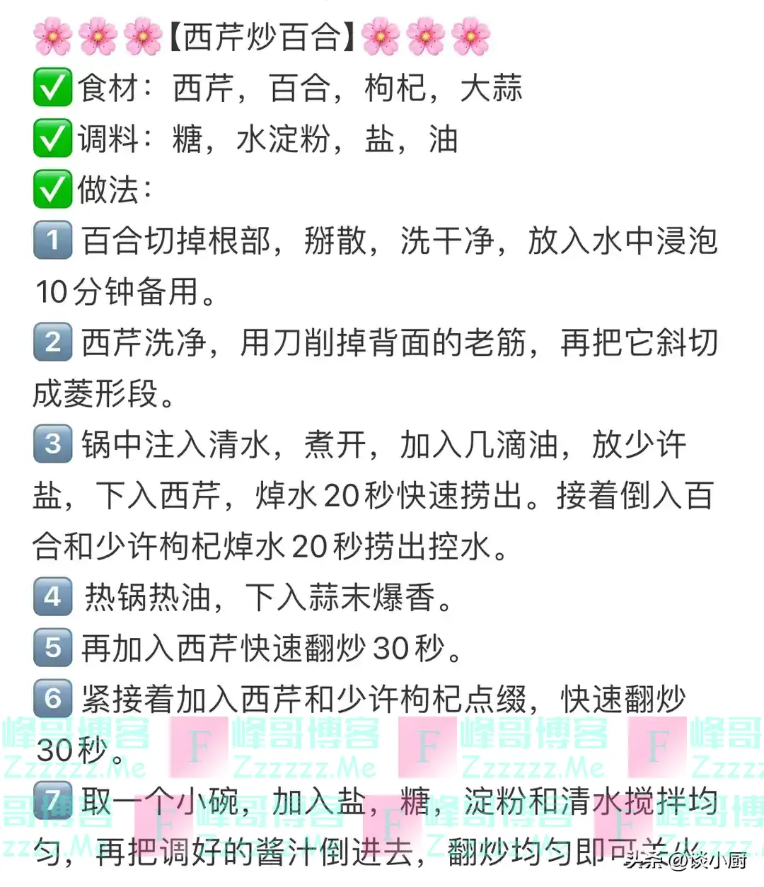 自带“青霉素”的5种蔬菜,天冷要多吃,强健体质,增强抵抗力。