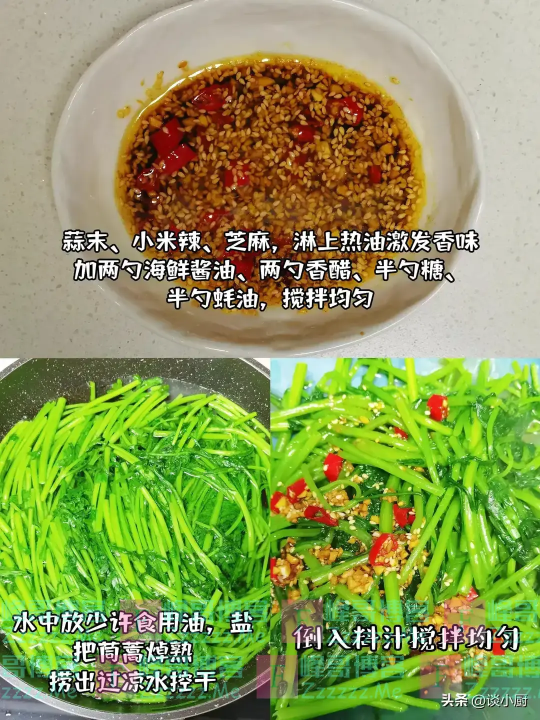 自带“青霉素”的5种蔬菜,天冷要多吃,强健体质,增强抵抗力。