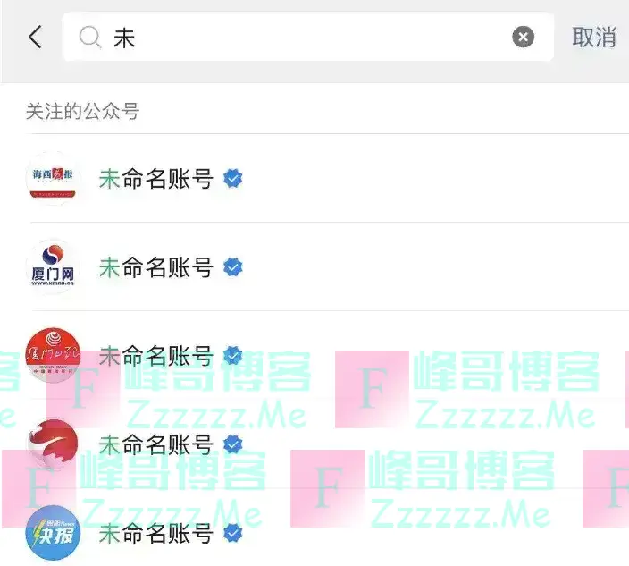 微信突发!赶紧自查