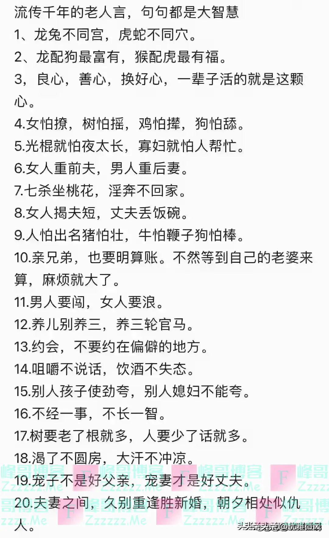 男人最“烧钱败家”的几个兴趣爱好,对照一下,你占了几个?