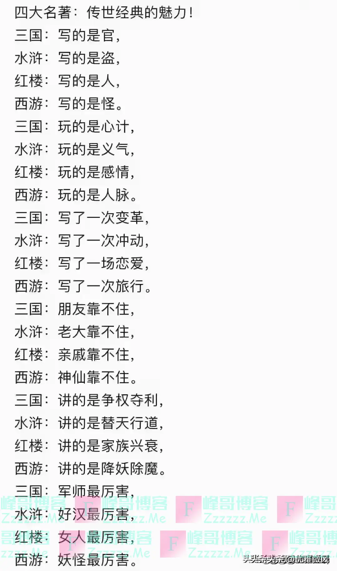 男人最“烧钱败家”的几个兴趣爱好,对照一下,你占了几个?