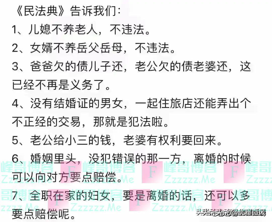 男人最“烧钱败家”的几个兴趣爱好，对照一下，你占了几个？