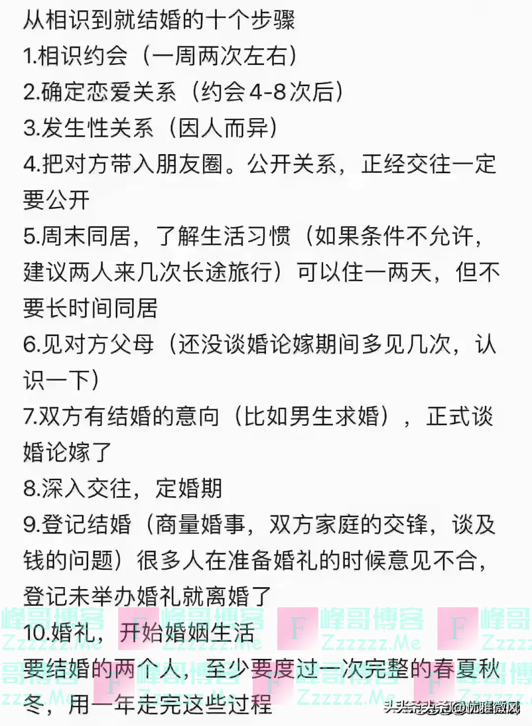 男人最“烧钱败家”的几个兴趣爱好，对照一下，你占了几个？