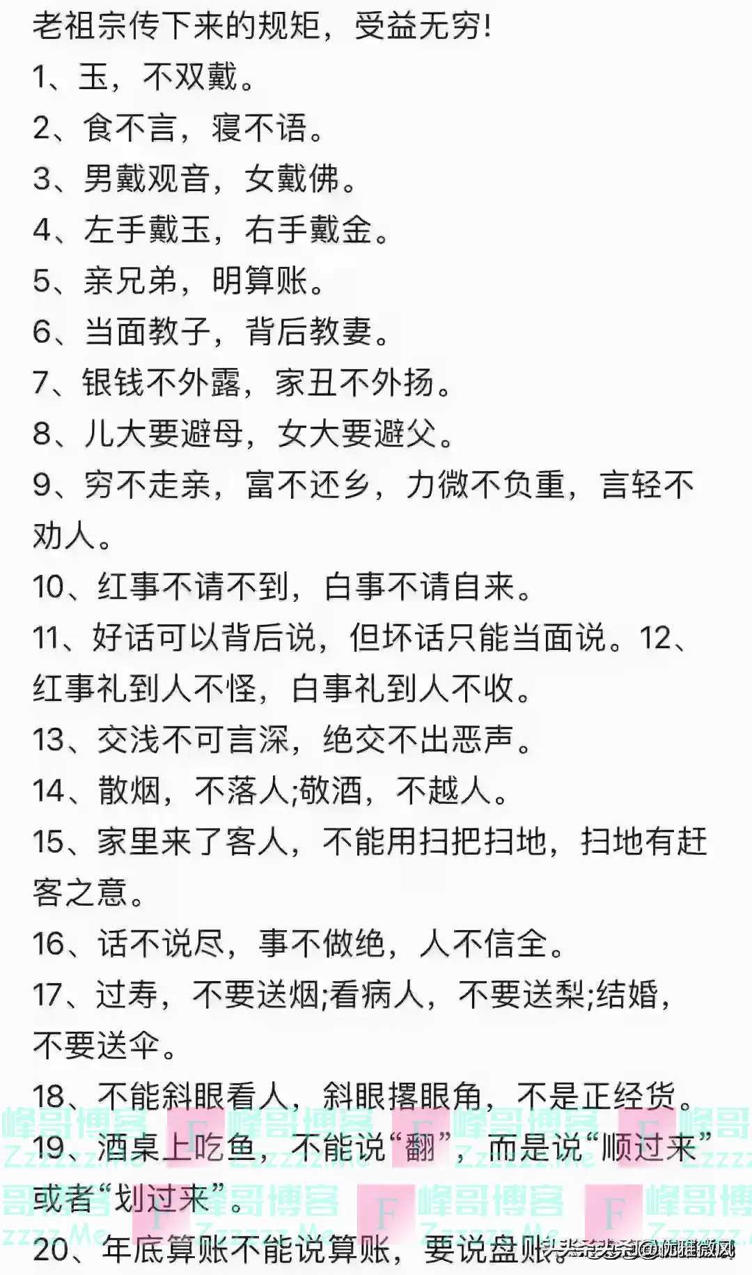 男人最“烧钱败家”的几个兴趣爱好,对照一下,你占了几个?